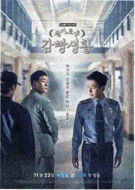 火花影视作品详情窗口封面