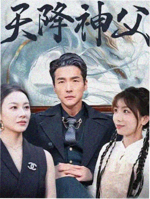 火花影视预约榜条目封面 长夜灯塔氛围