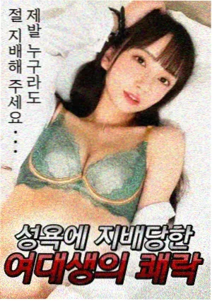 火花影视片单封面 潮汐事务所职场剧海报