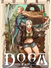 火花影视片单封面 齿轮街的猫漫画改编海报