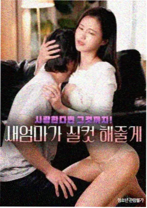 火花影视飙升榜第一名封面